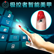 極控者智能設備 引領零售與批發新浪潮