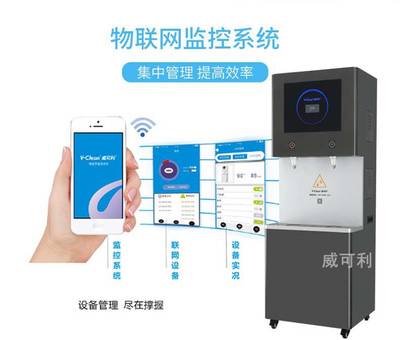 威可利WR-G-30L直飲機 賦能公共飲水，引領智能批發新潮流